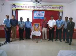 Sant Gajanan Maharaj Rural Polytechnic Kolhapur photo_app photo 2